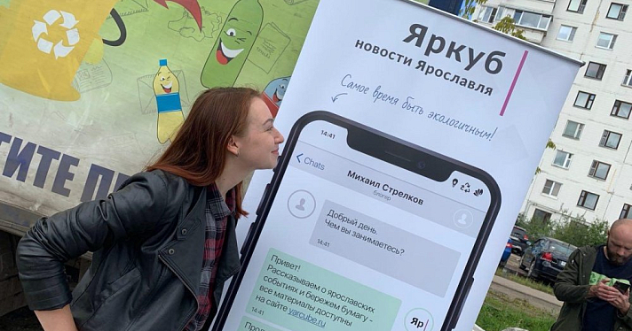 «Яркуб» начал разделять отходы и сдал первую партию вторсырья на «Экомобиль»! Мотивирующее видео и челлендж для коллег