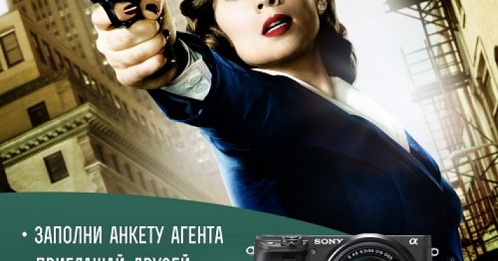 Клиенты Дом. ru могут выиграть видеокамеру в конкурсе от Sony Sci-Fi