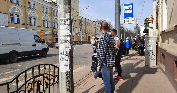 В Москве предложили объединить Ярославль, Кострому и Иваново