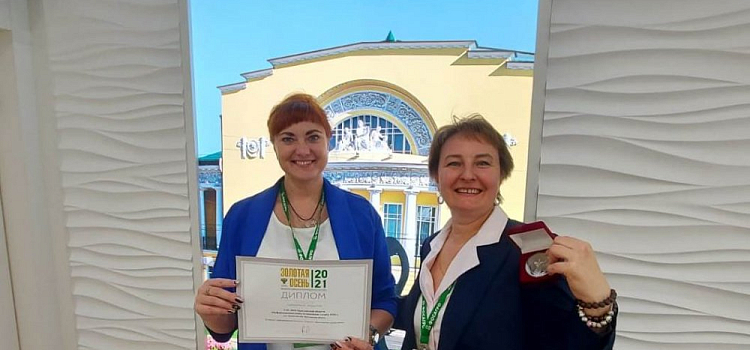 Ярославскую продукцию отметили высшими наградами на Российской выставке «Золотая осень — 2021»