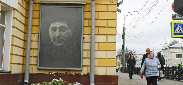 В Ярославле открыли Неделю памяти Сергея Пускепалиса