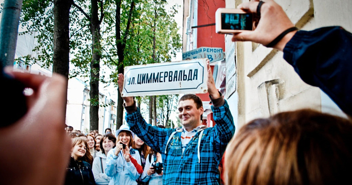 В Ярославле вспомнят Яна Левина