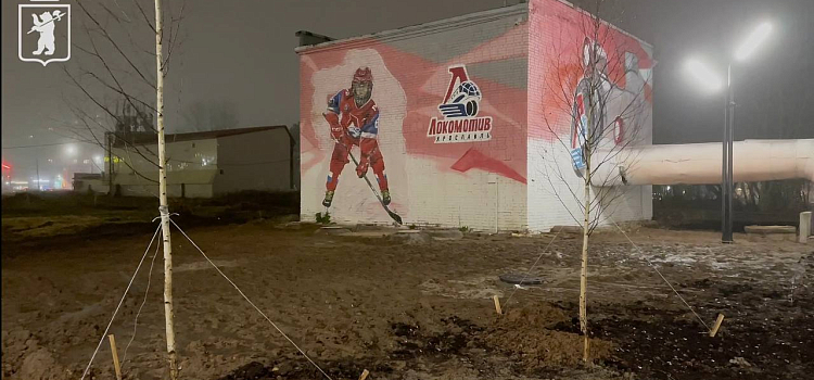 Новое место отдыха: в Ярославле завершили благоустройство аллеи имени Ивана Ткаченко_307803