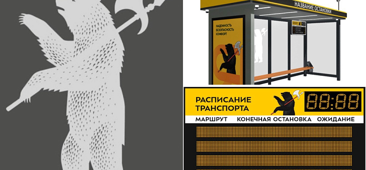 В центре Ярославля может появиться остановка с умным табло и секирой