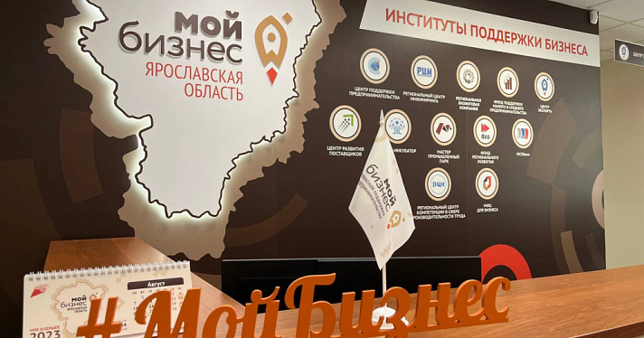 Ярославских предпринимателей приглашают на конференцию «Индустрия красоты: где взять сотрудников и клиентов?»