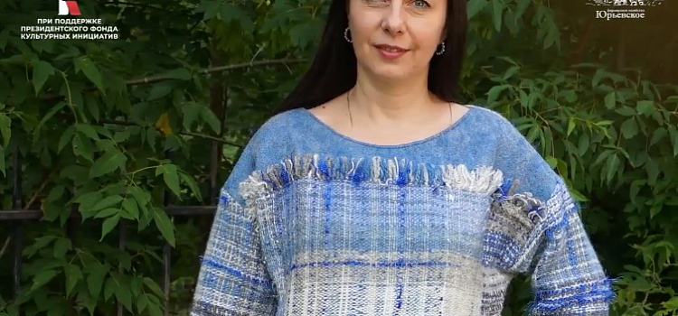 Мастерицы сельхозпредприятия «Юрьевское» представили коллекцию женской одежды из шерсти романовской породы овец