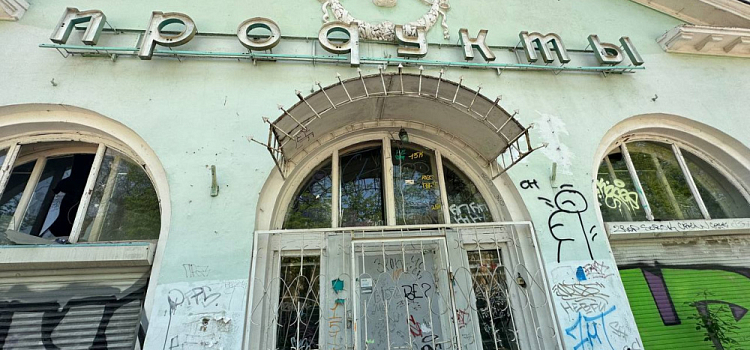 Снос остановить не удастся: вспоминаем историю уникального здания на Пятерке, которое решили снести, чтобы построить новодел