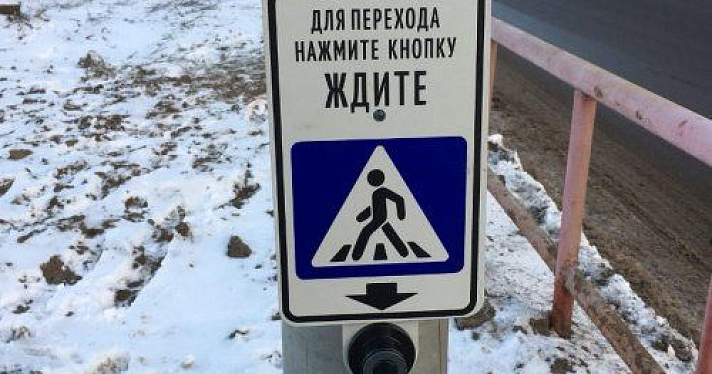 На один светофор в Рыбинске стало больше 