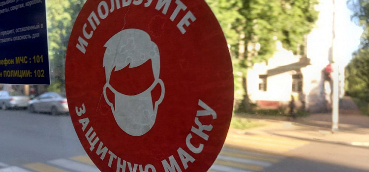Еще у 98 ярославцев подтвердилась коронавирусная инфекция