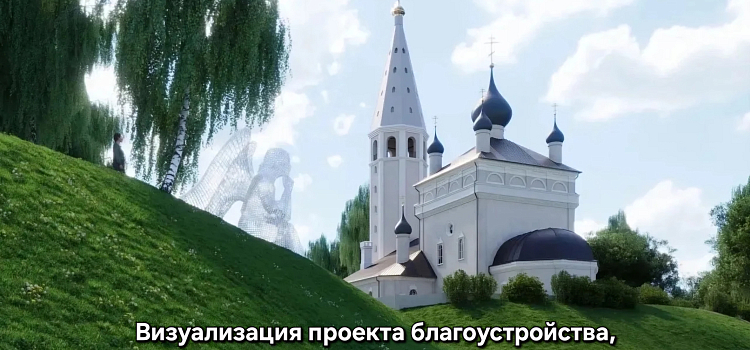 Парк «Юбилейный» в Некрасовском благоустроят по нацпроекту_317432