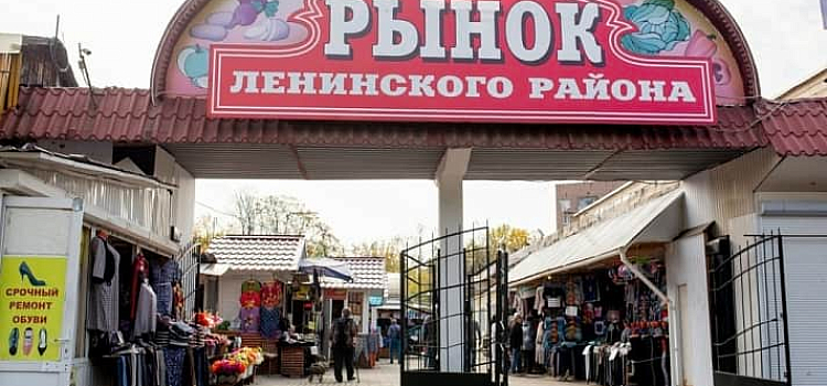 В Ярославле продали Ленинский рынок: кому