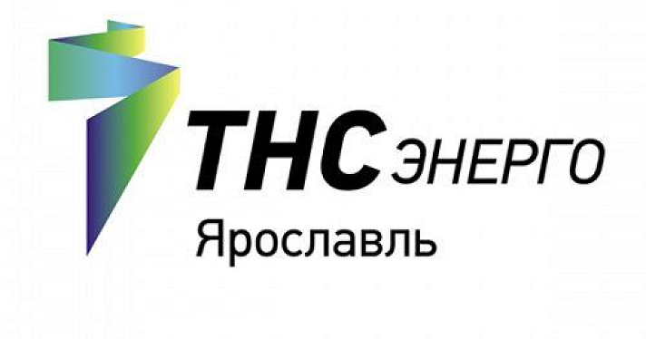  В Ярославской области будут штрафовать руководителей компаний — должников по оплате электроэнергии