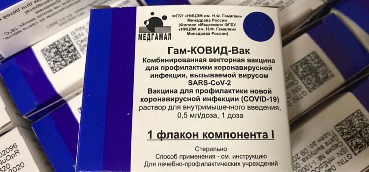 В Ярославскую область поступила первая партия вакцины от COVID-19