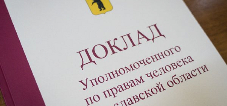 Несмотря на силовой прессинг, ярославцы готовы протестовать. Почему в регионе растет гражданская активность_157897
