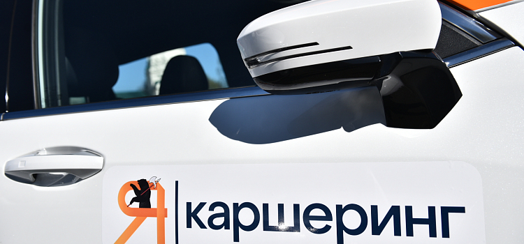 В Ярославле торжественно запустили каршеринг_295937