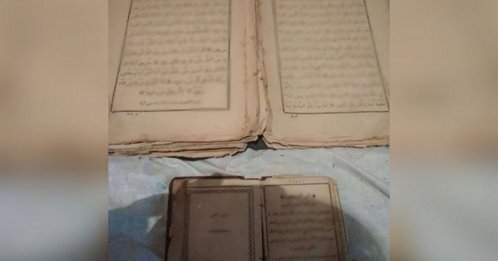 В Ярославле продаются священные книги за два миллиона