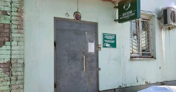 ФАС оштрафовала ярославских ритуальщиков за кладбищенский сговор