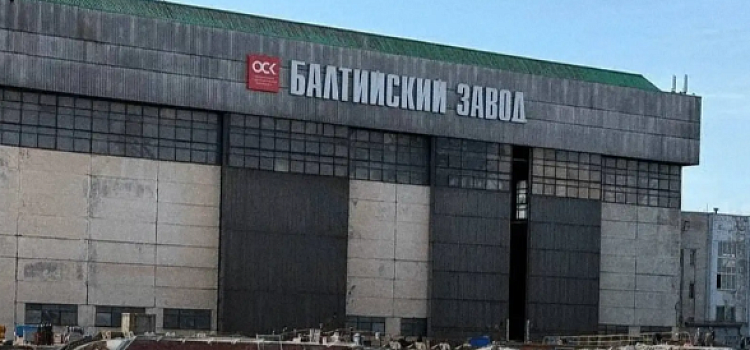 Росприроднадзор потребовал от Ярославского судостроительного завода более 650 миллионов рублей за полузатонувший буксир