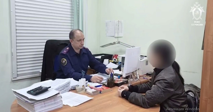В Ярославской области задержали женщину, зарегистрировавшую фиктивный брак с мужчиной, отправляющимся на СВО