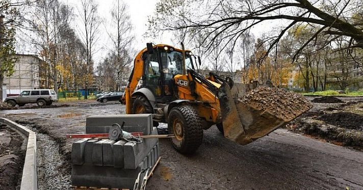 В Ярославле отремонтируют несколько дворов: адреса