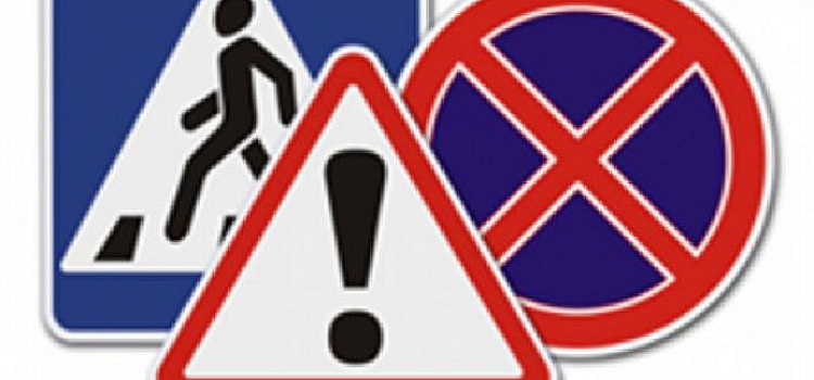 В центре Ярославля ограничат движение транспорта: где