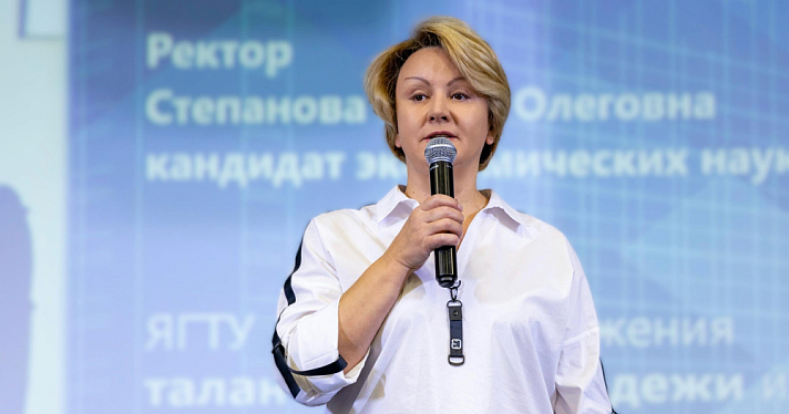 Ректору ЯГТУ объявлена благодарность Президента России