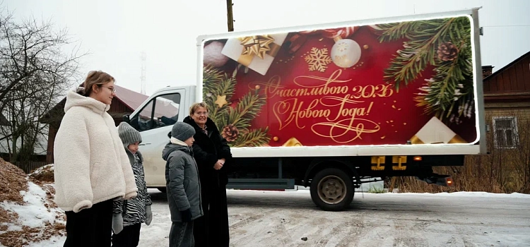 Дмитрий Миронов поздравил с наступающим Новым годом семьи участников СВО, многодетных и воспитывающих детей-инвалидов в Ярославской области_308857