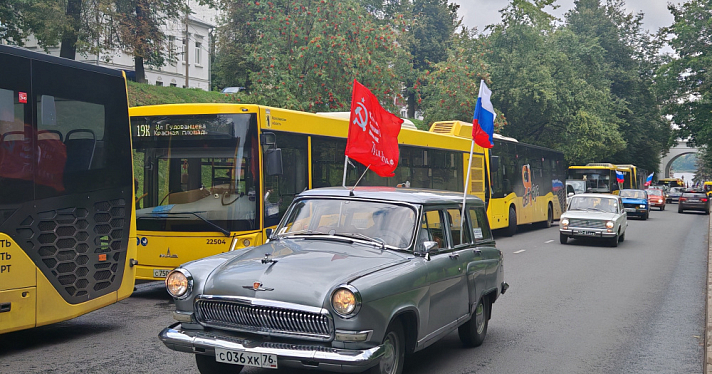 Празднование Дня флага в Ярославле началось с автопробега