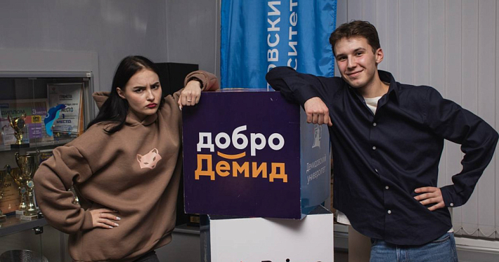 В Ярославской области ищут новые «Добро.Центры»