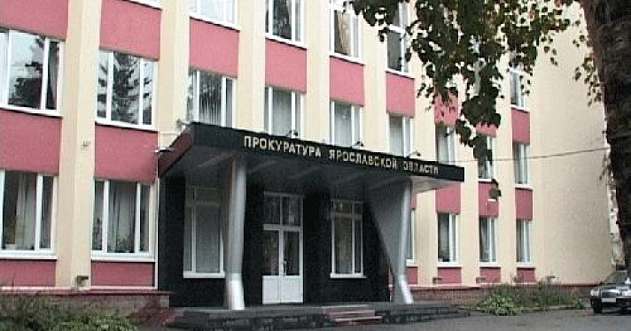 Ярославская прокуратура намерена закрыть сайты по продаже шкур белых медведей и леопардов