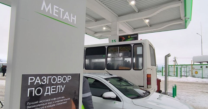 Правительство Ярославской области: открыт пятый газозаправочный модуль