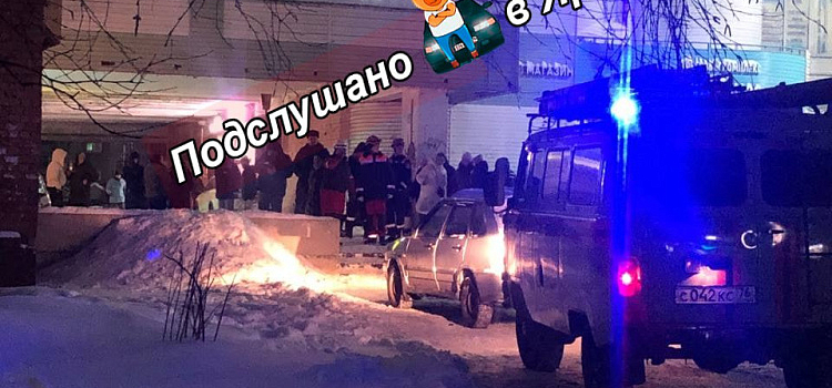 В Ярославле погибла девушка, упав с общего балкона высотки