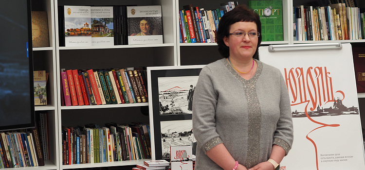 В Ярославской области презентовали сборник стихов тайной православной общины_310932