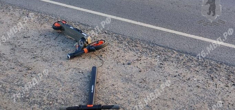 В Ярославской области подросток на электросамокате попал в ДТП