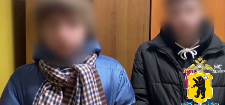 В Ярославле двое подростков разрисовали остановку запрещёнными символами