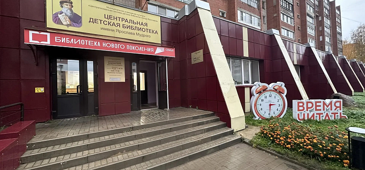 Погружение в эпоху древней Руси: главную детскую библиотеку Ярославля оснастили суперсовременным оборудованием_324765