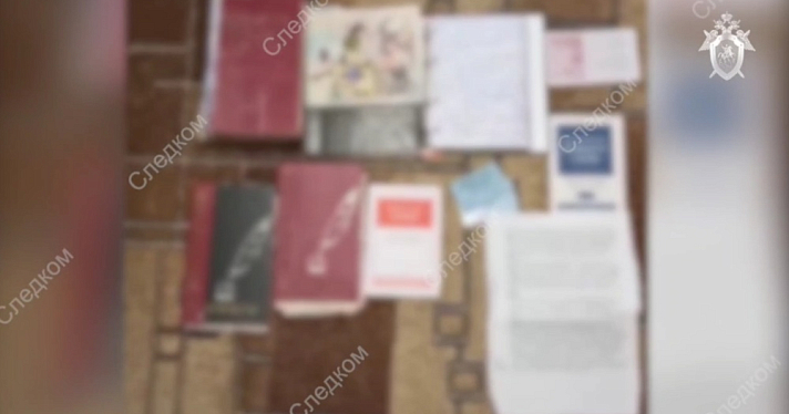 В Ярославской области сотрудники ФСБ пресекли деятельность запрещенной религиозной организации 