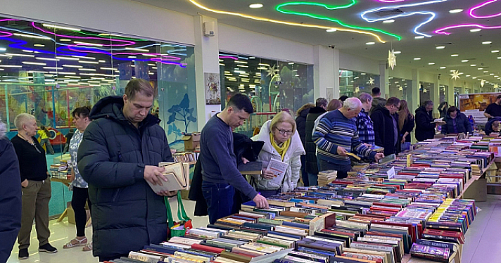 В Ярославле пройдёт традиционная благотворительная книжная ярмарка