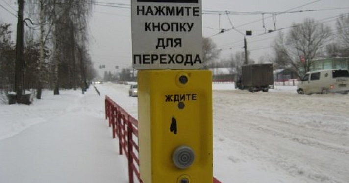 Суд обязал мэрию Ярославля поставить светофор у школы в Дзержинском районе