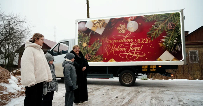 Дмитрий Миронов поздравил с наступающим Новым годом семьи участников СВО, многодетных и воспитывающих детей-инвалидов в Ярославской области