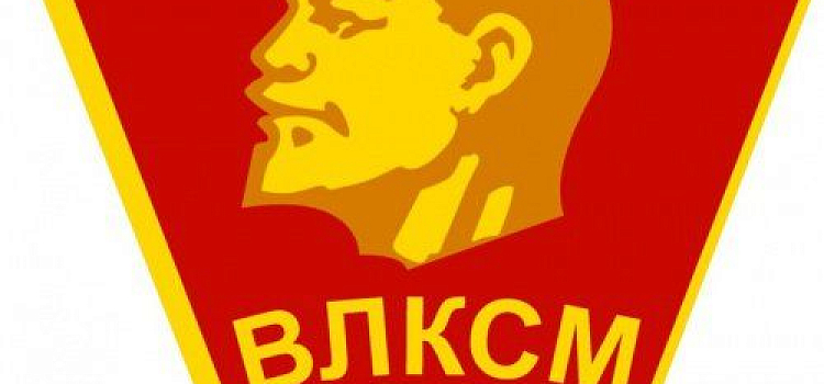 В Ярославле установят памятник, посвященный 100-летию ВЛКСМ