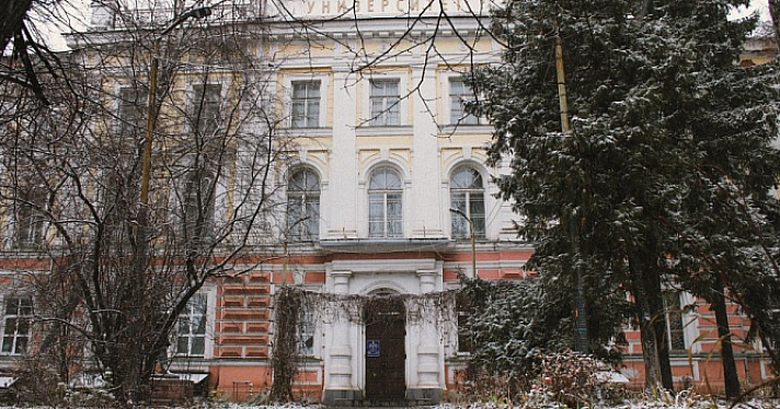 На филфаке ЯрГУ меняют структуру