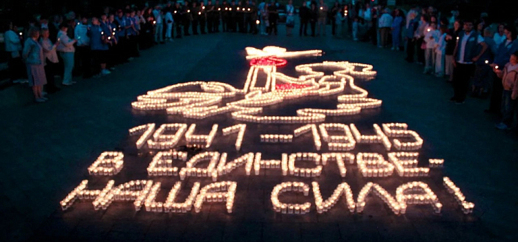 «В единстве – наша сила»: в Ярославской области прошли трогательные акции памяти
