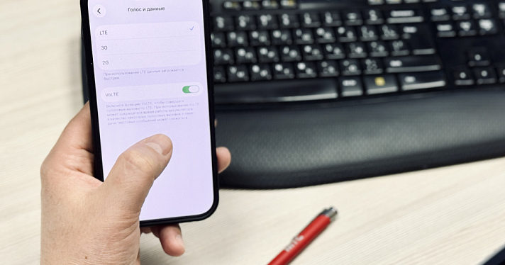 МТС полностью перевела города Золотого кольца Ярославской области на LTE