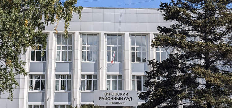 Учительницу ярославской школы оштрафовали за ссылку в соцсетях