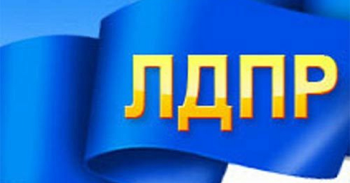  Координатором ярославского отделения ЛДПР стал Евгений Смирнов