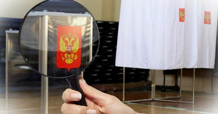 Стало известно, сколько жителей Ярославской области уже проголосовали дистанционно