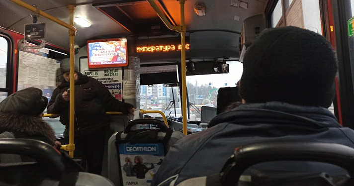 В Ярославской области цены на проезд упали до 24 рублей 
