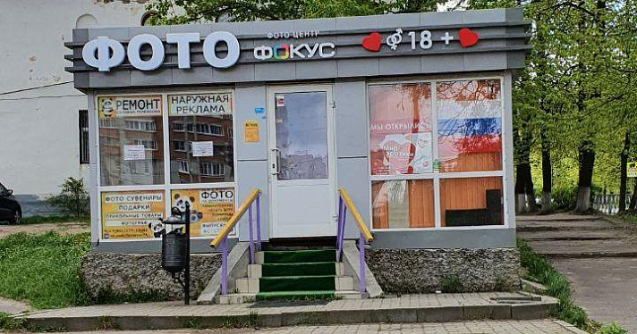 Фото дня. Ярославские предприниматели придумали необычную «коллаборацию» в торговом помещении