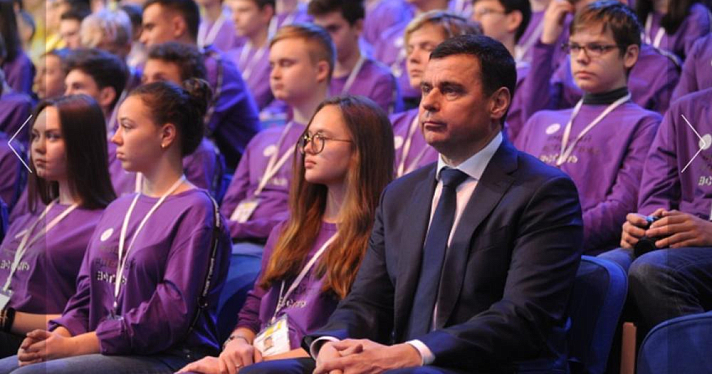 Форум школьников «ПроеКТОриЯ» в Ярославле открыл губернатор Дмитрий Миронов
